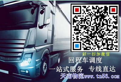 天南物流m.futureeducation.cn