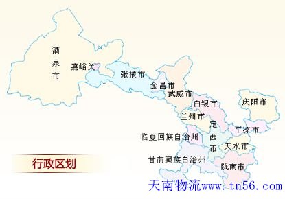 甘肅地圖